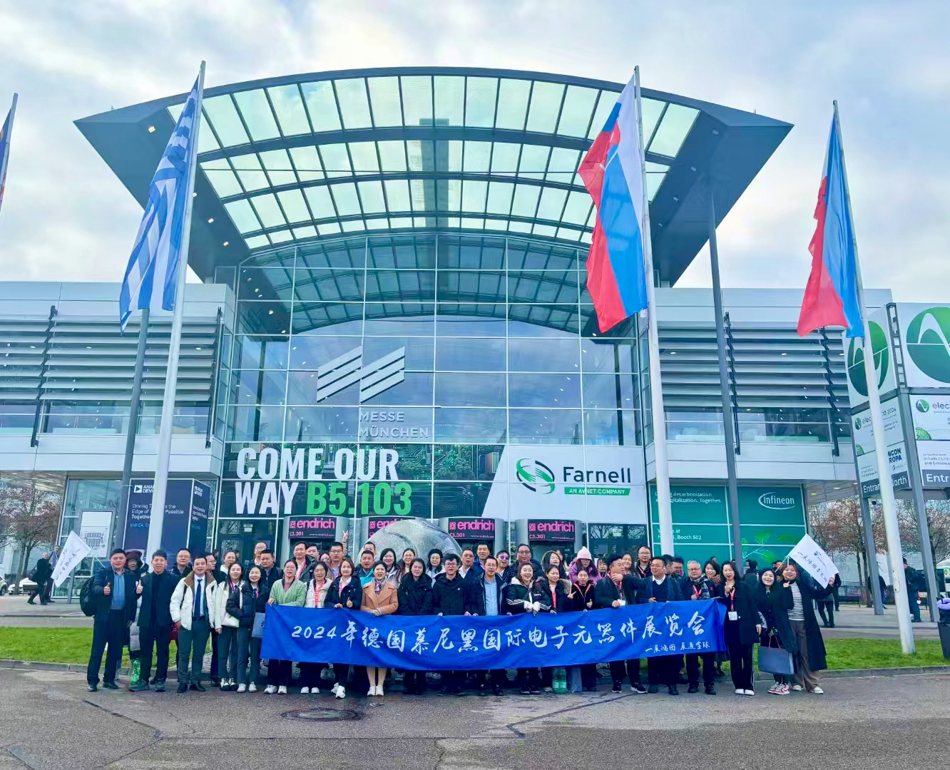 东莞展会